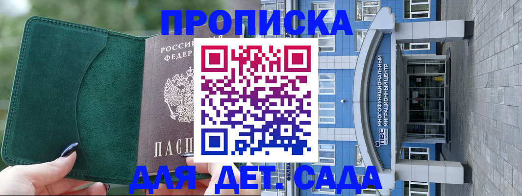 форма 3 в Белогорске